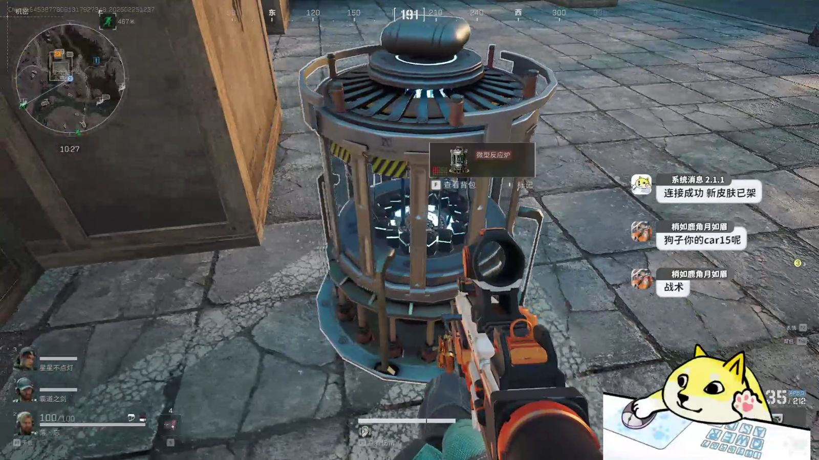 【穿越火线科技点在哪里用】核桃仁做菜的菜谱